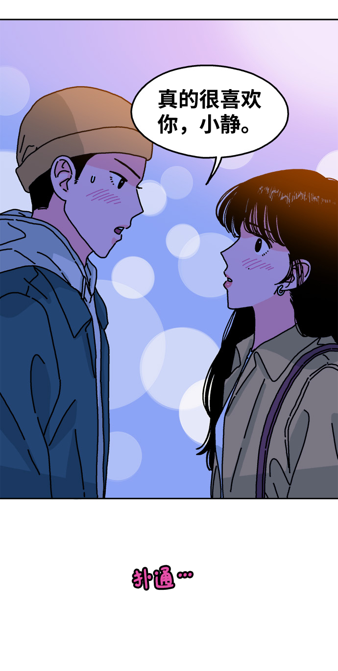 第72话30