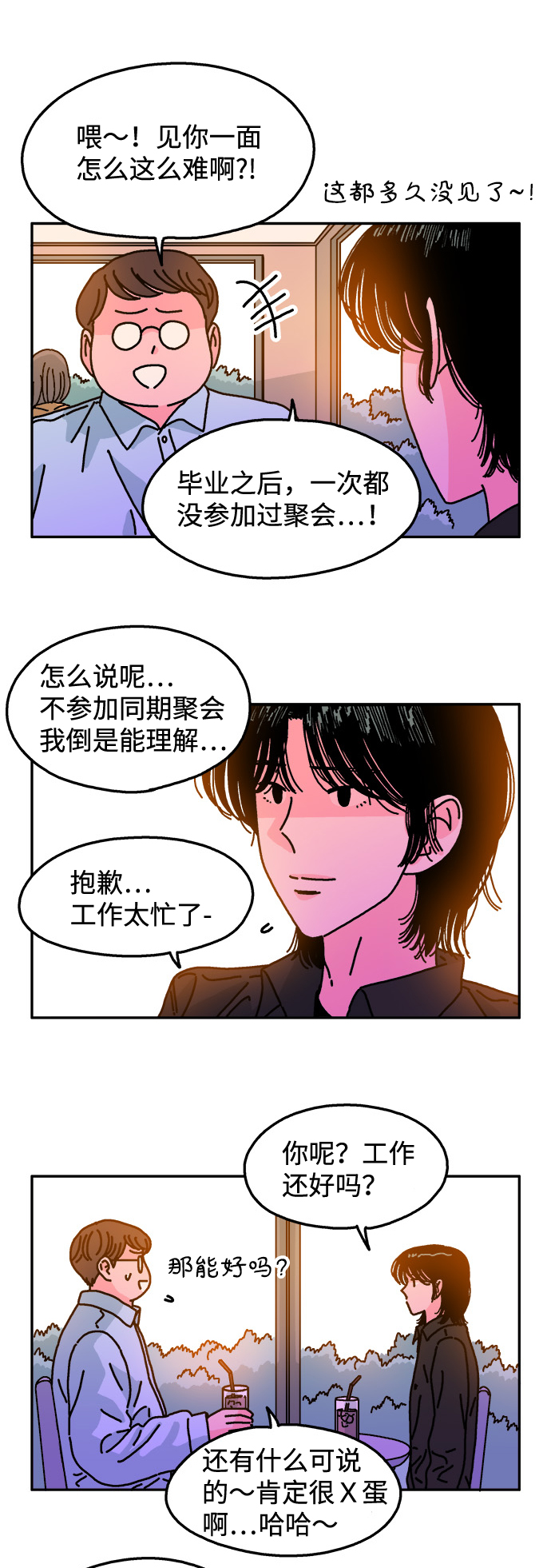 第111话10