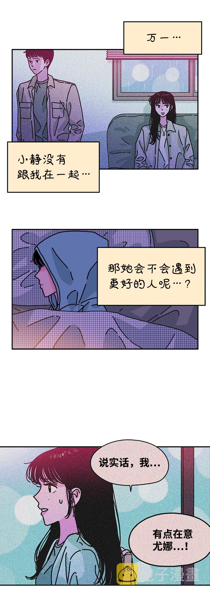 第105话19