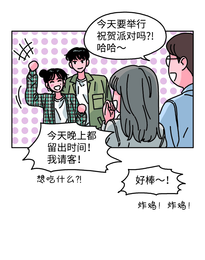 第96话17