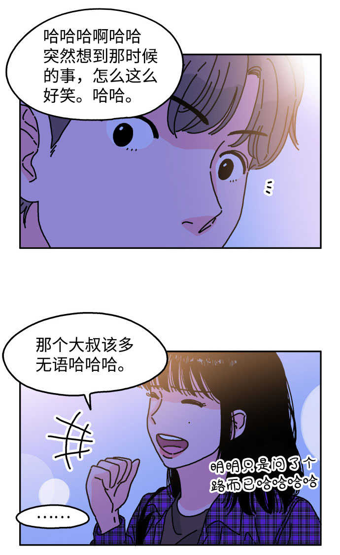 第22话13