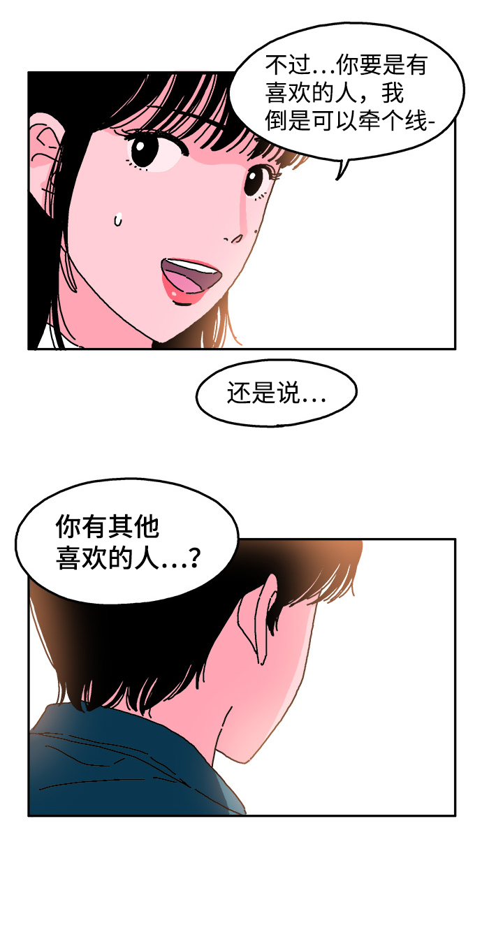 第2话17