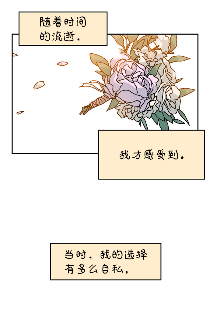 第112话23
