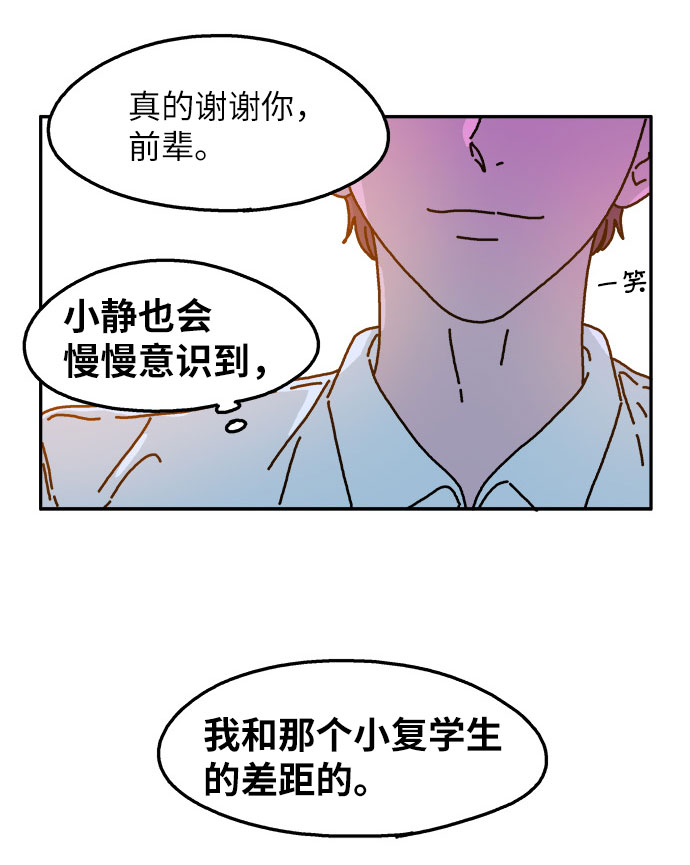 第66话25