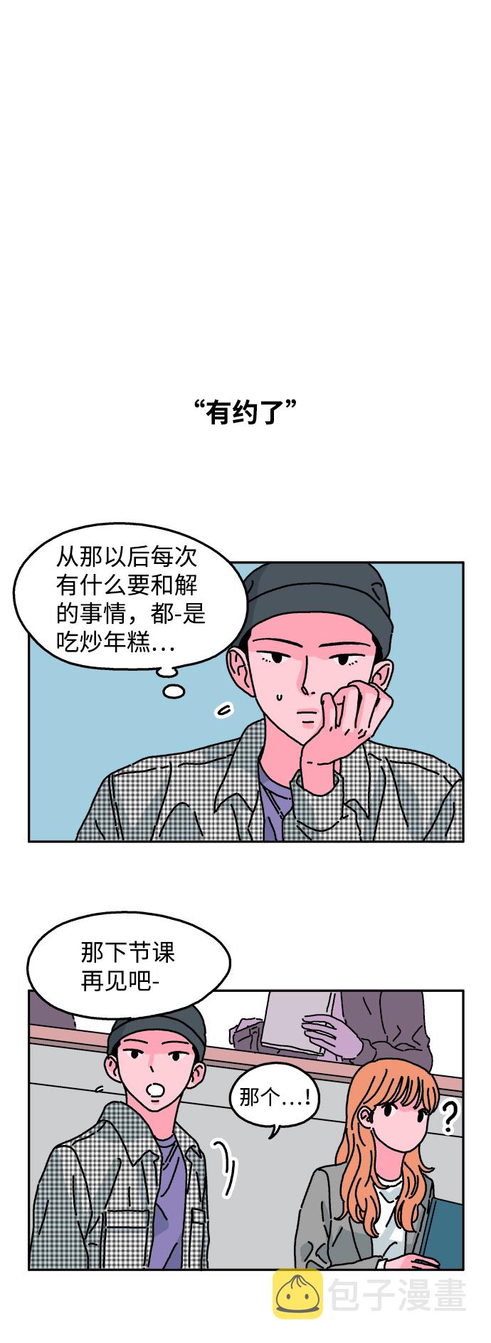第23话19
