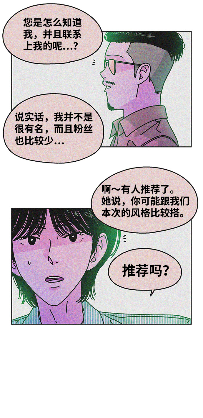 第114话56