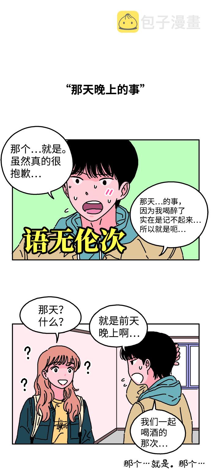 第7话16