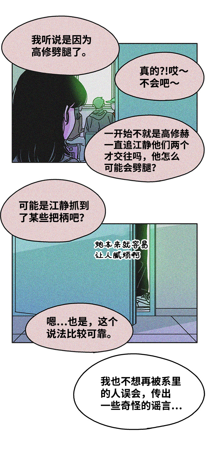 第76话30