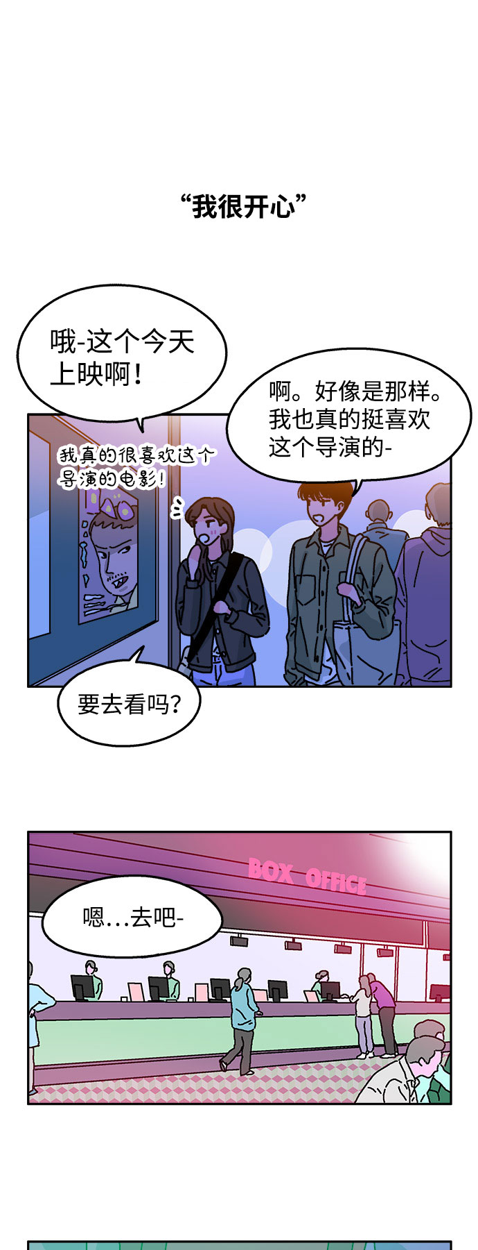 第39话22