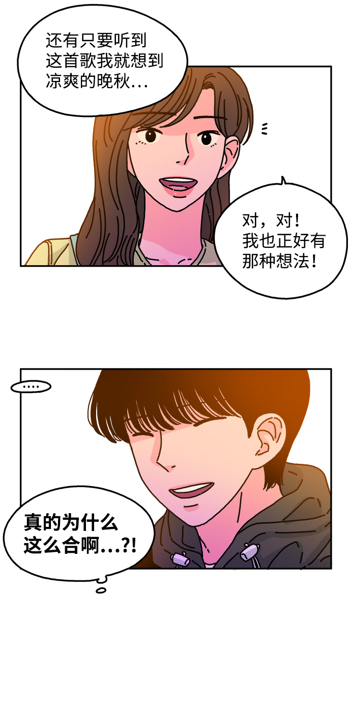 第45话11