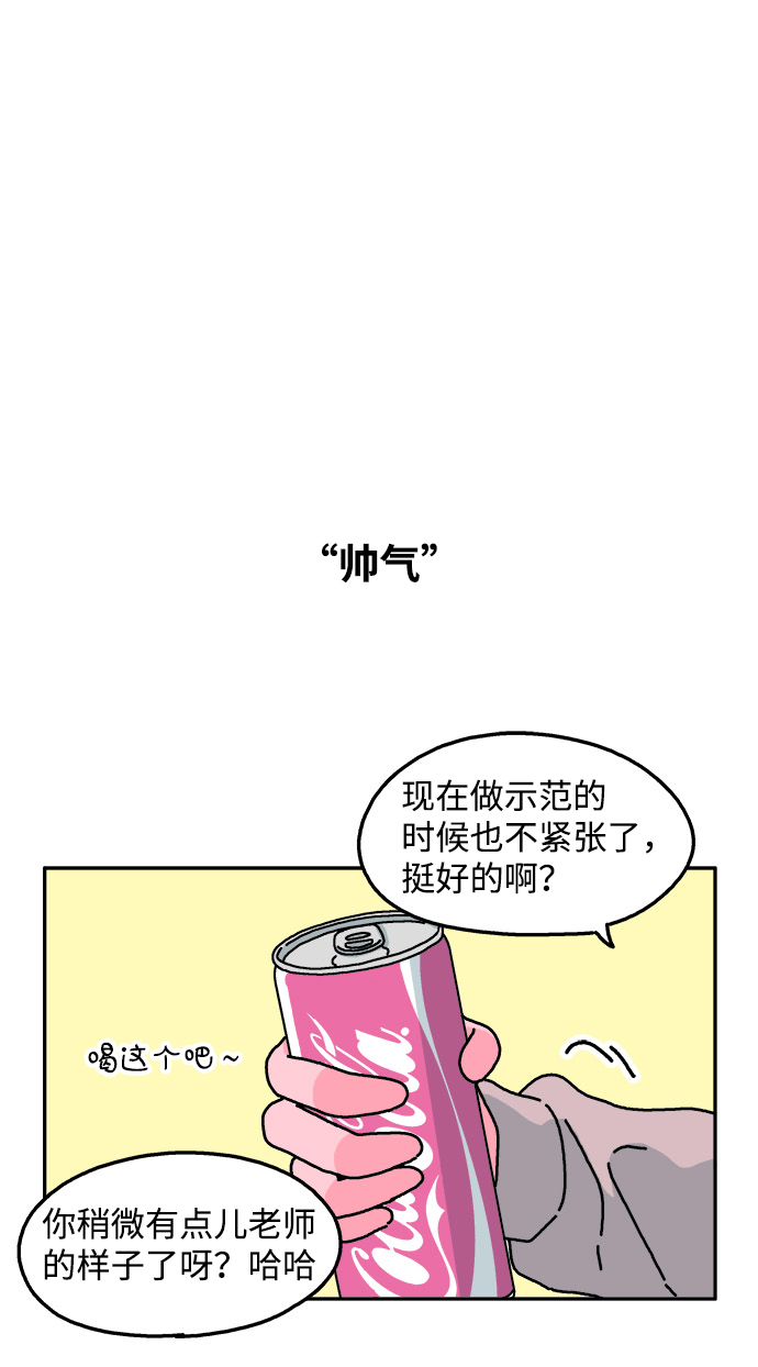 第43话13