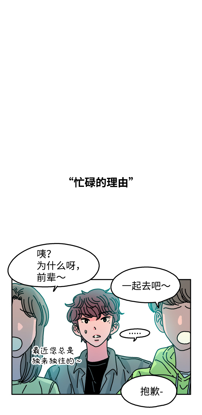第76话3