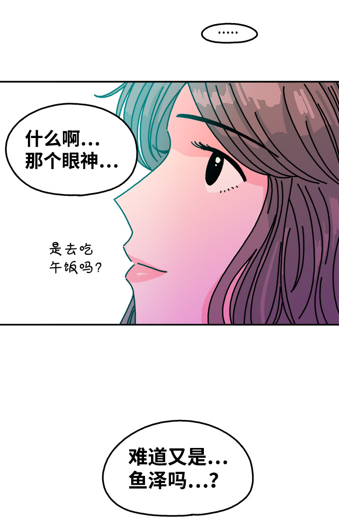 第96话12