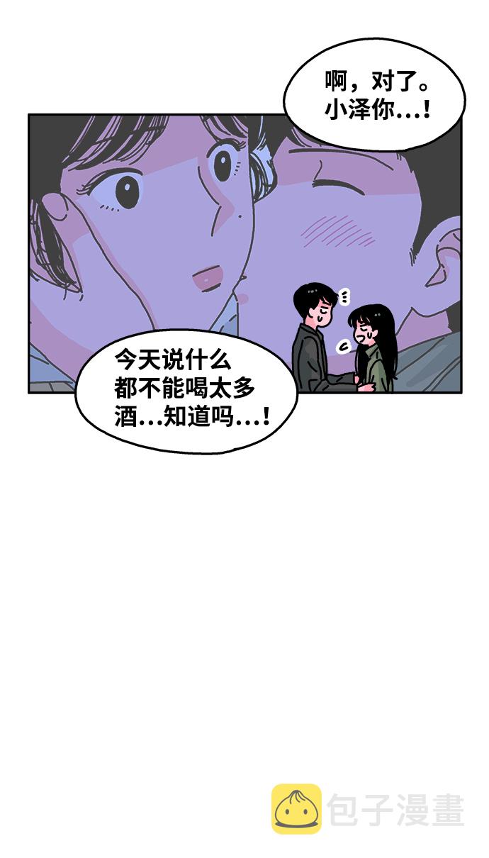 第81话12