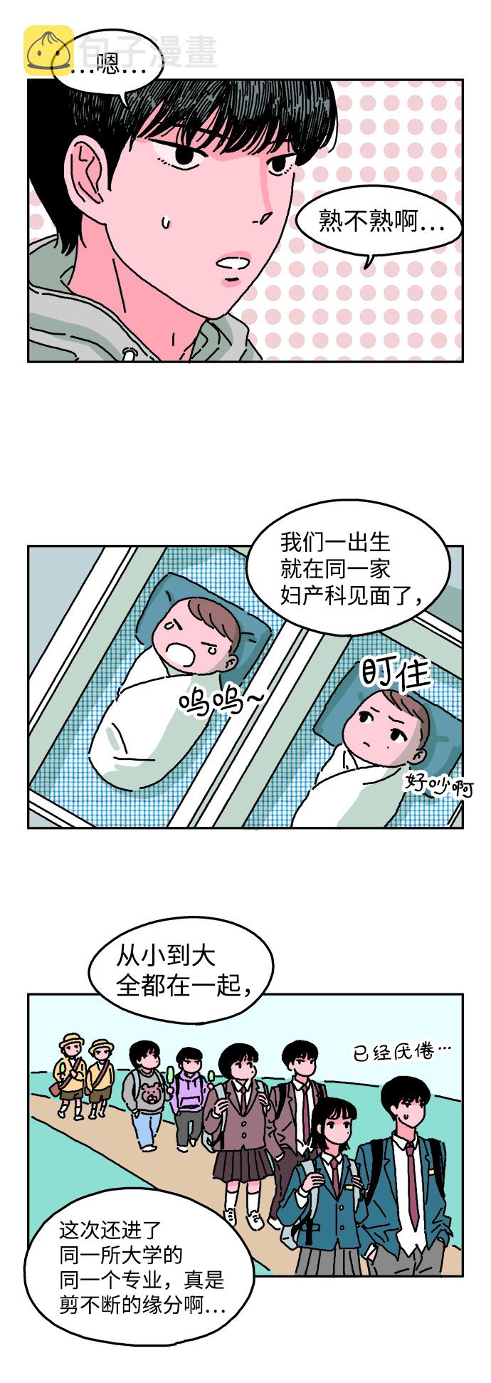第1话8