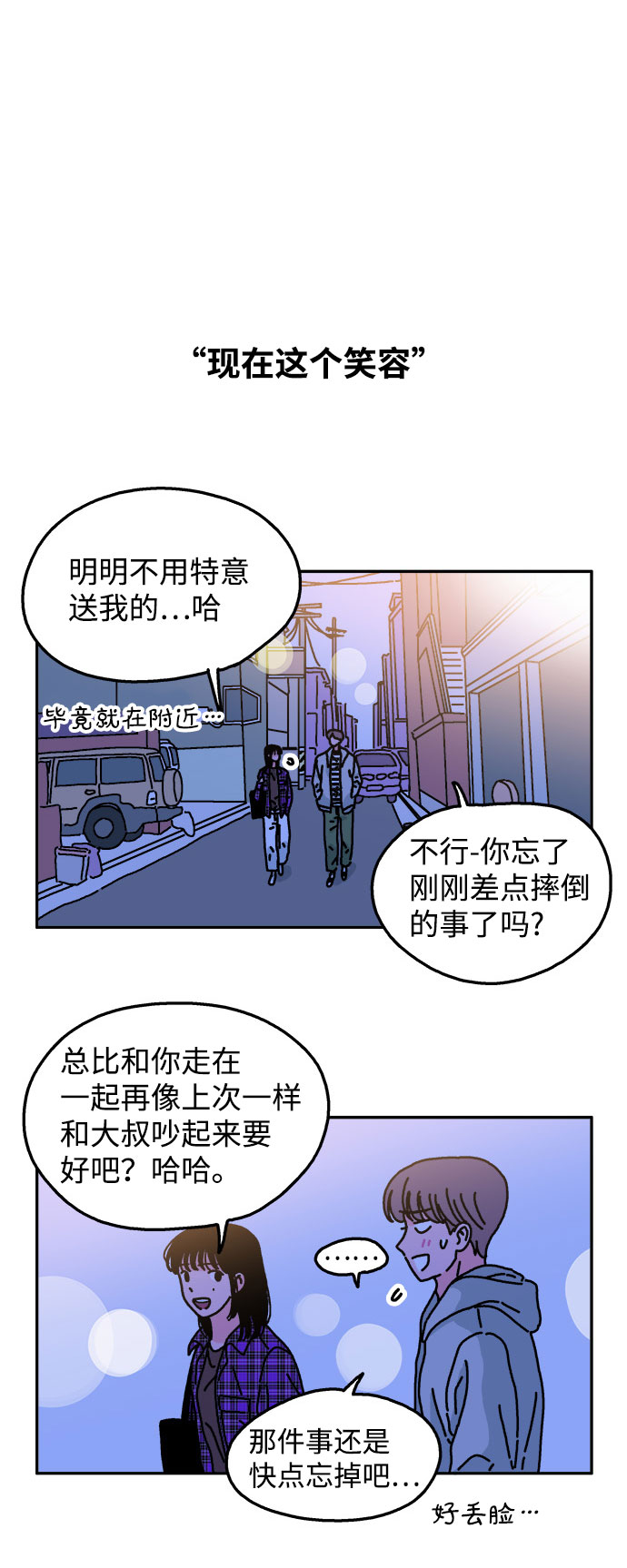第22话12