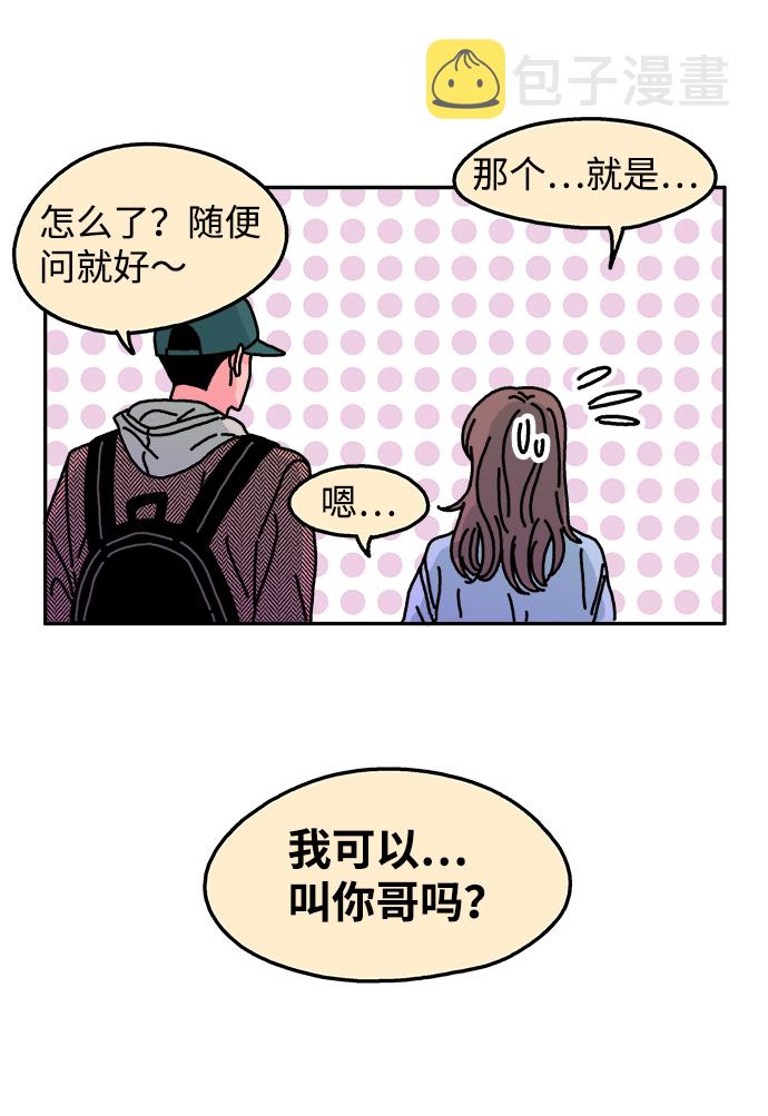 第67话4