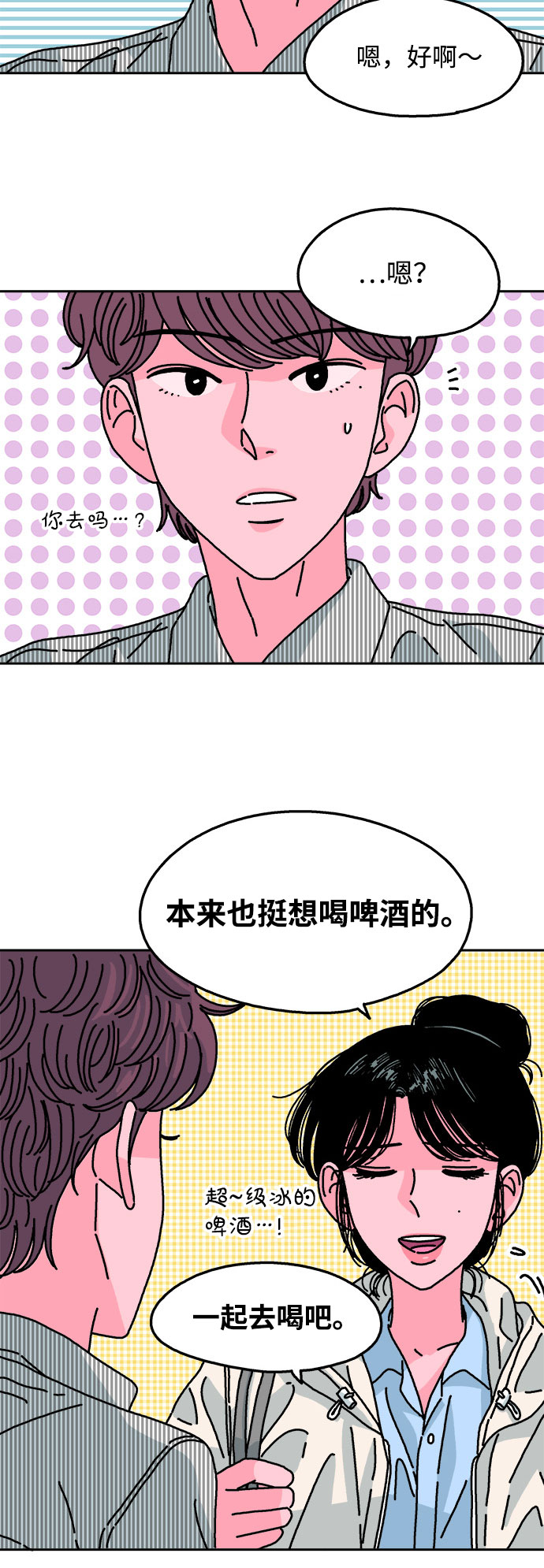 第98话28