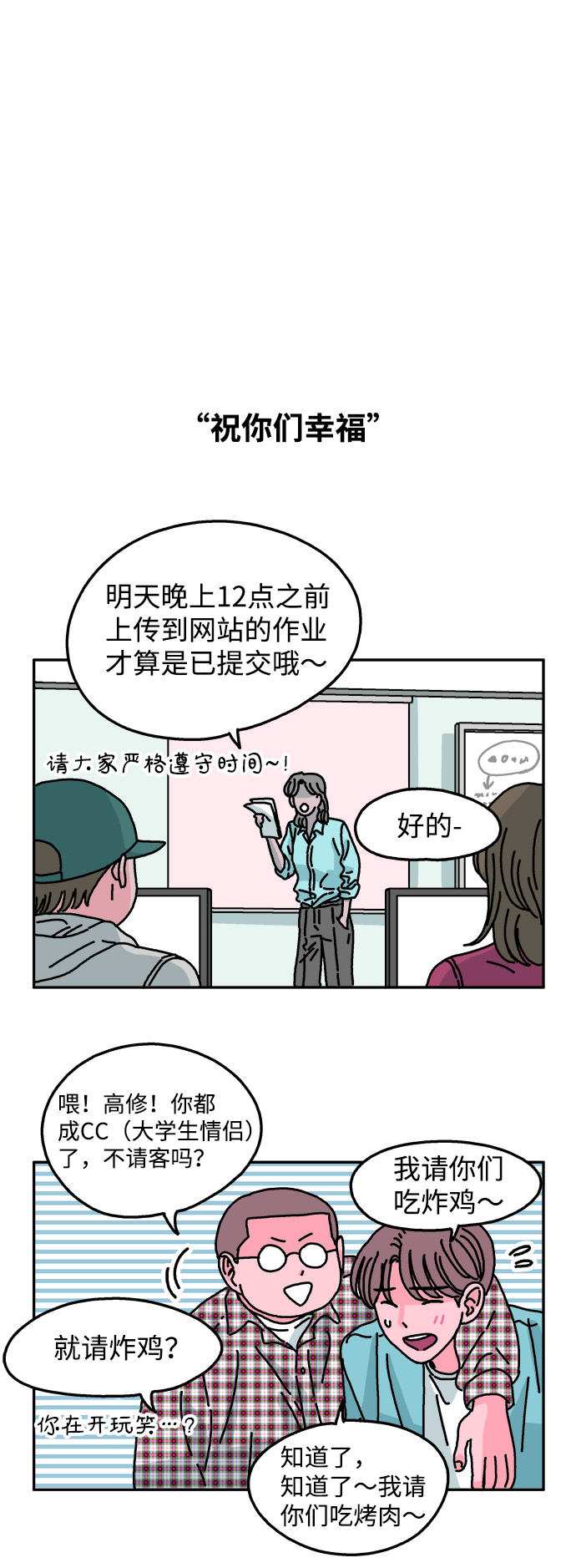 第46话26