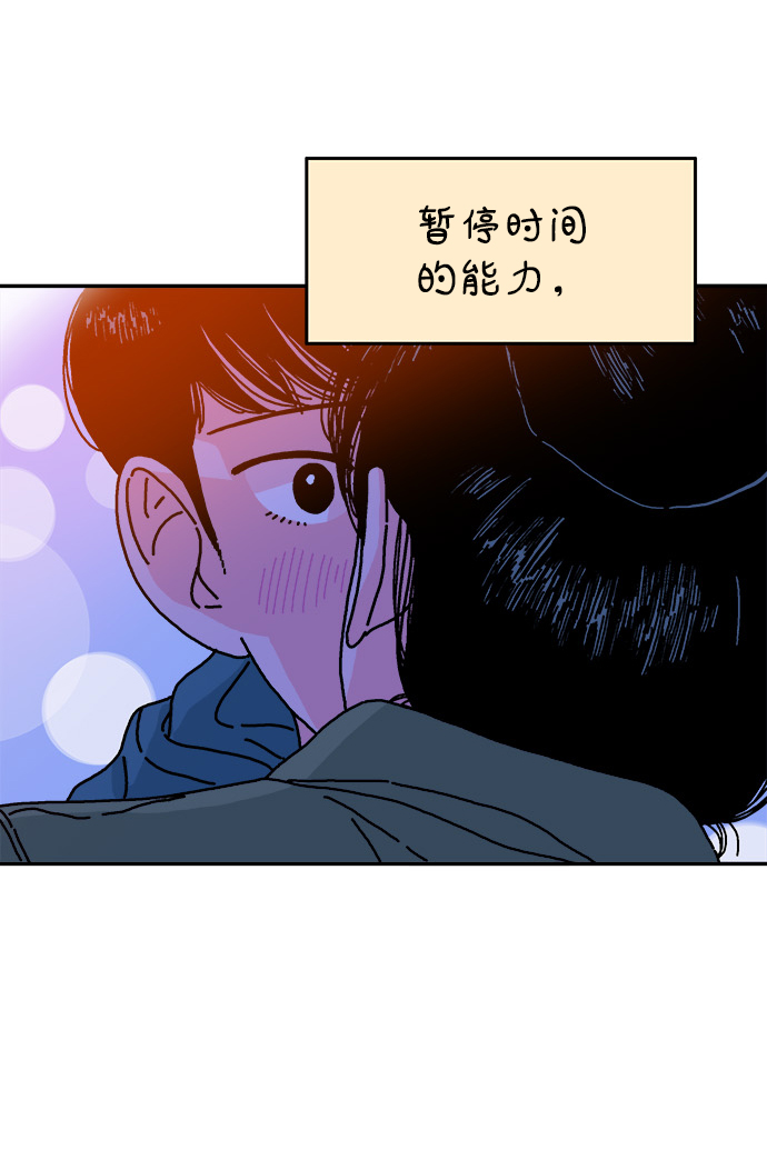 第84话8
