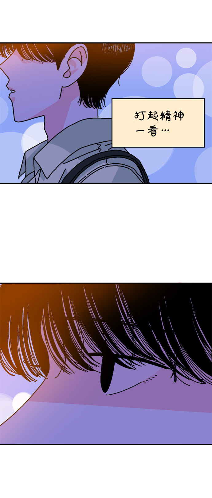 第109话17
