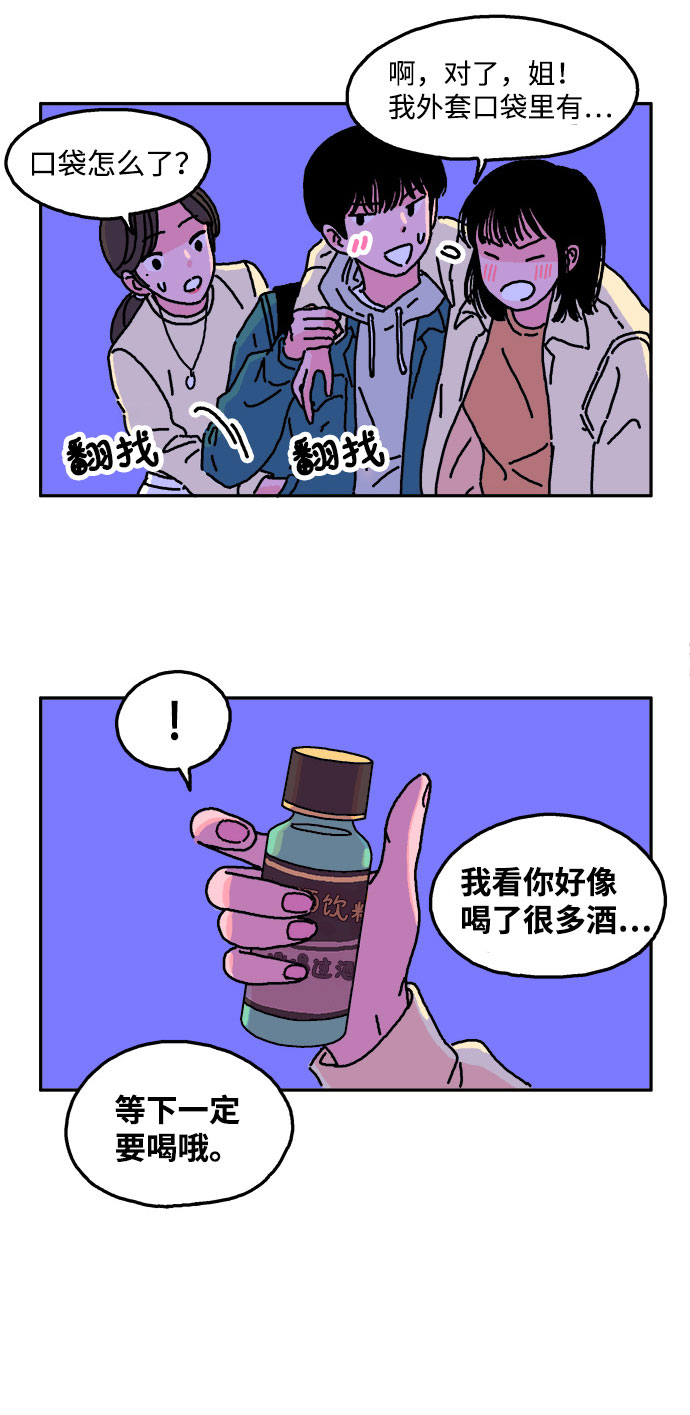 第11话18
