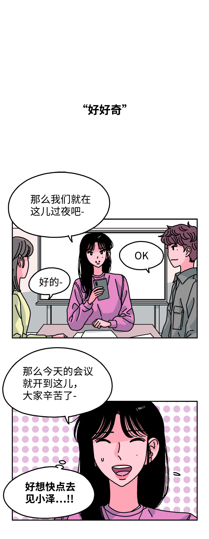 第76话1