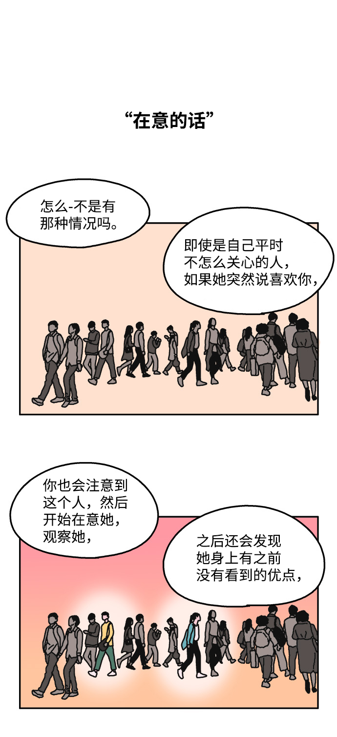 第13话6