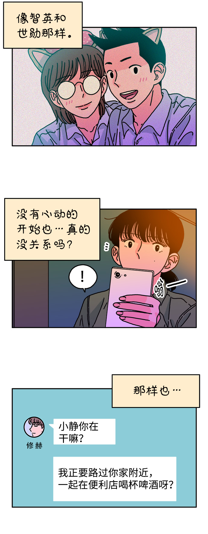 第44话27