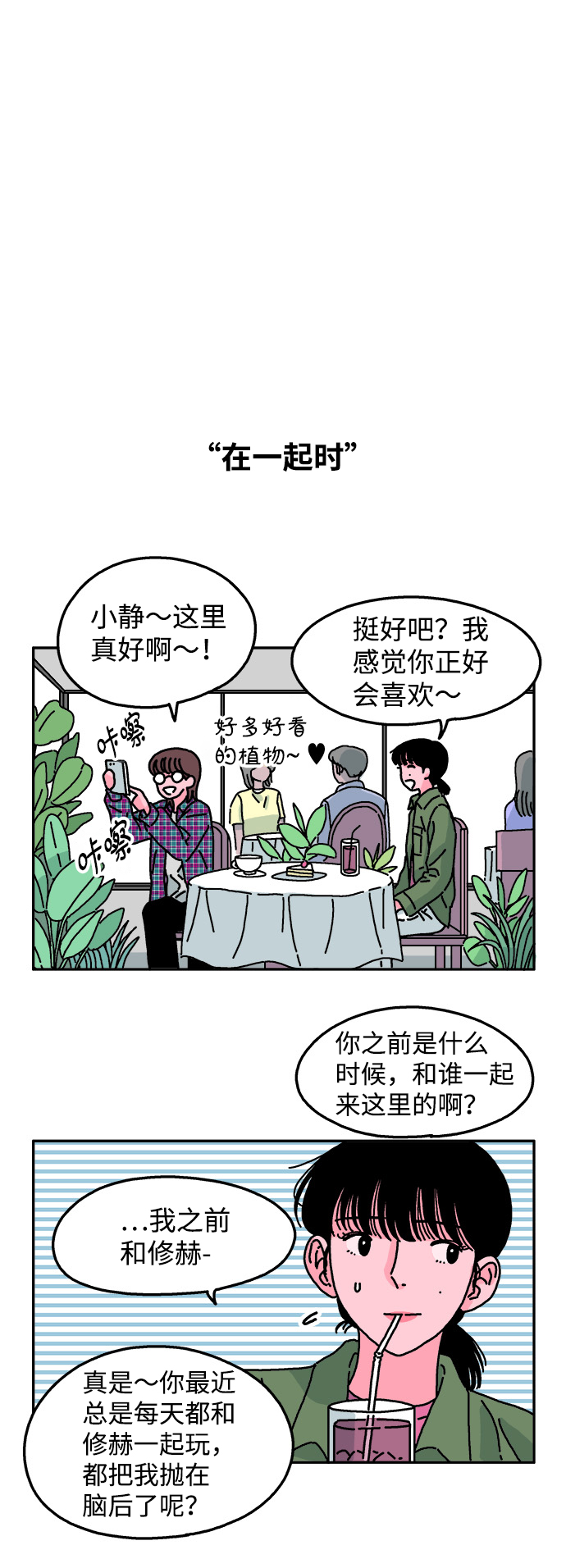 第44话17
