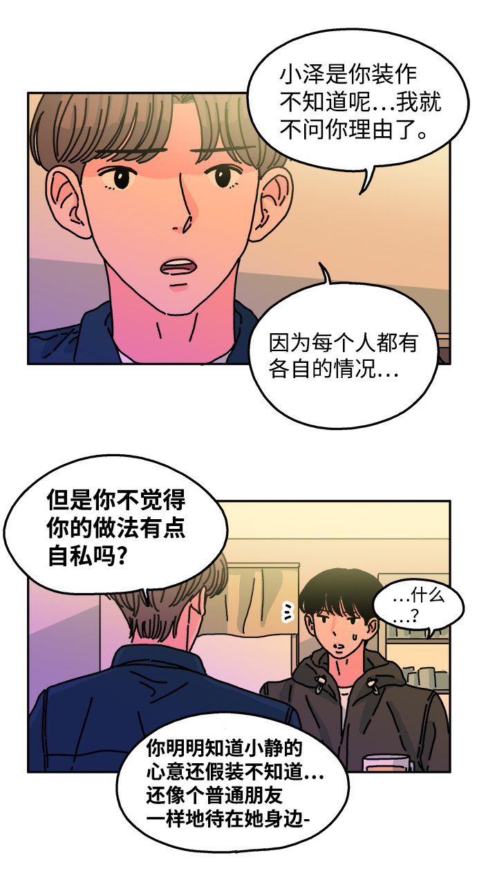 第43话27