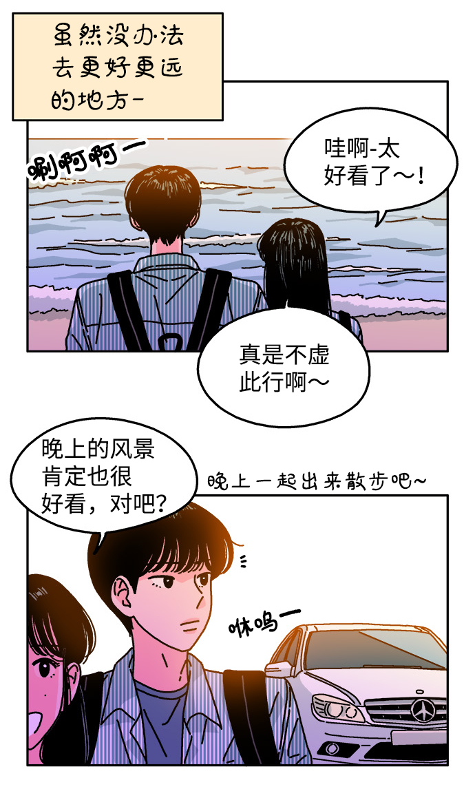 第101话11