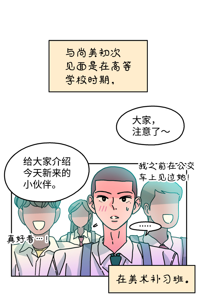 第102话10