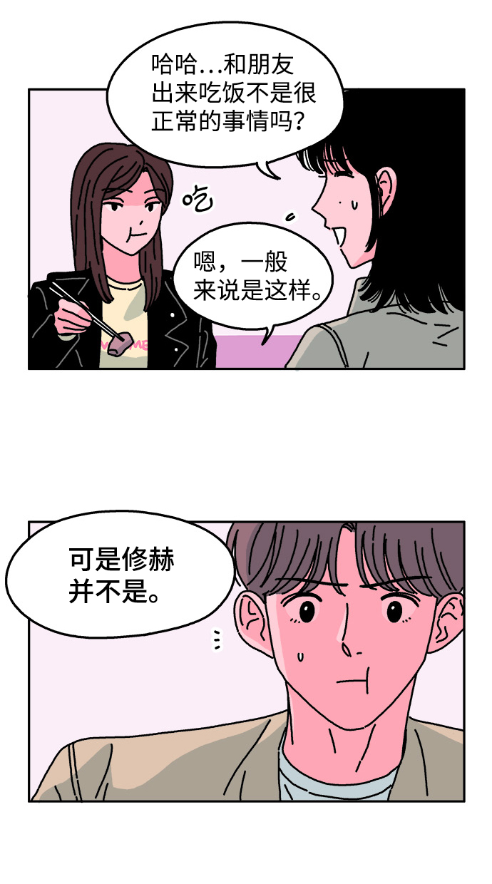 第24话4