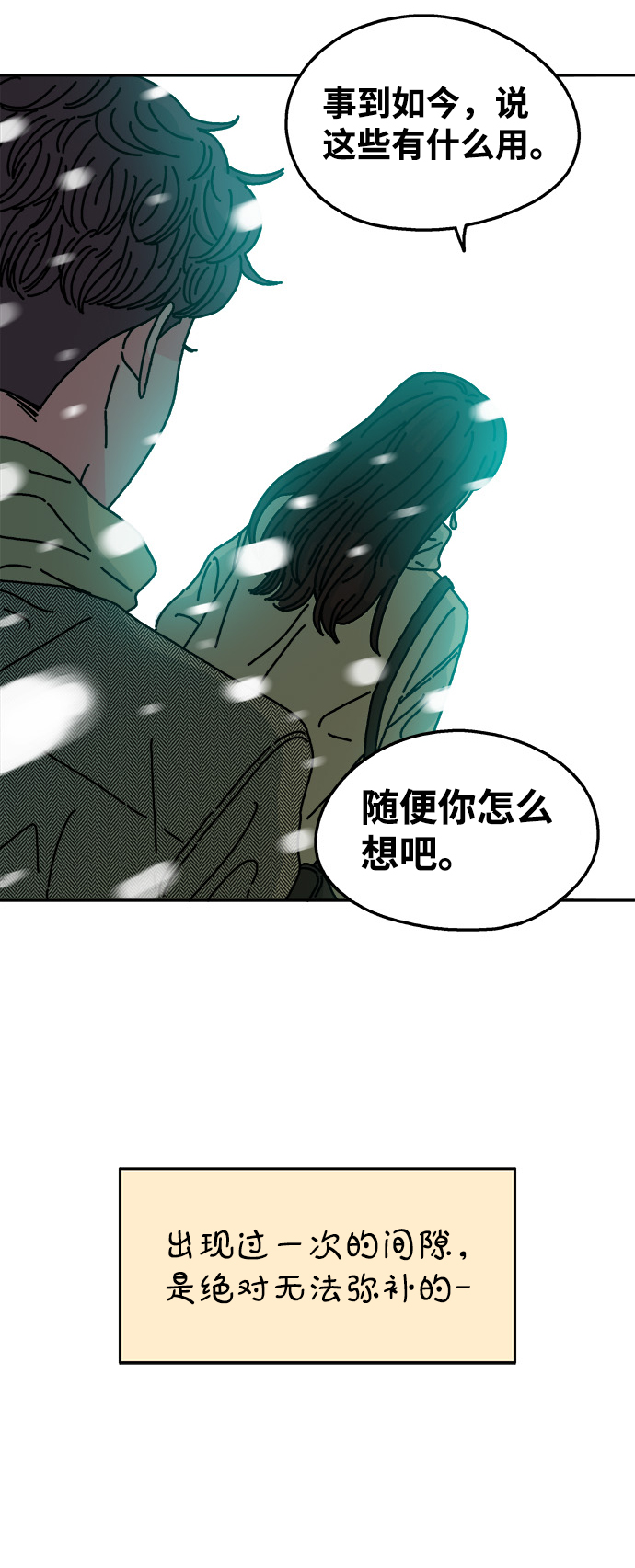 第102话41
