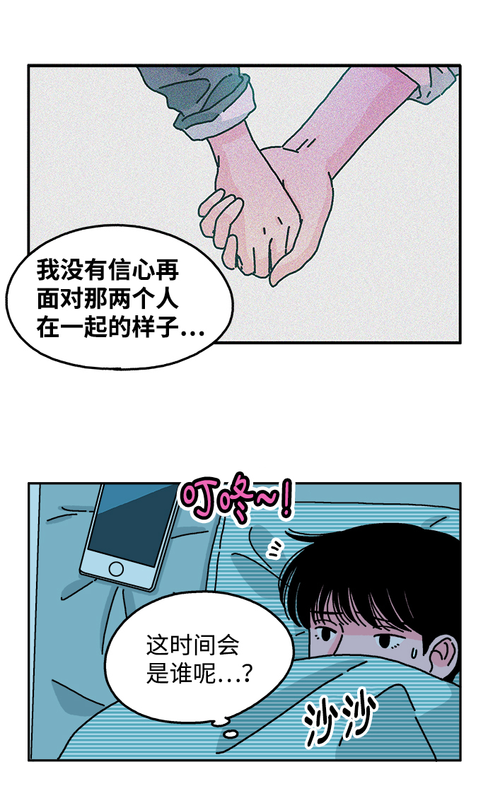 第49话6