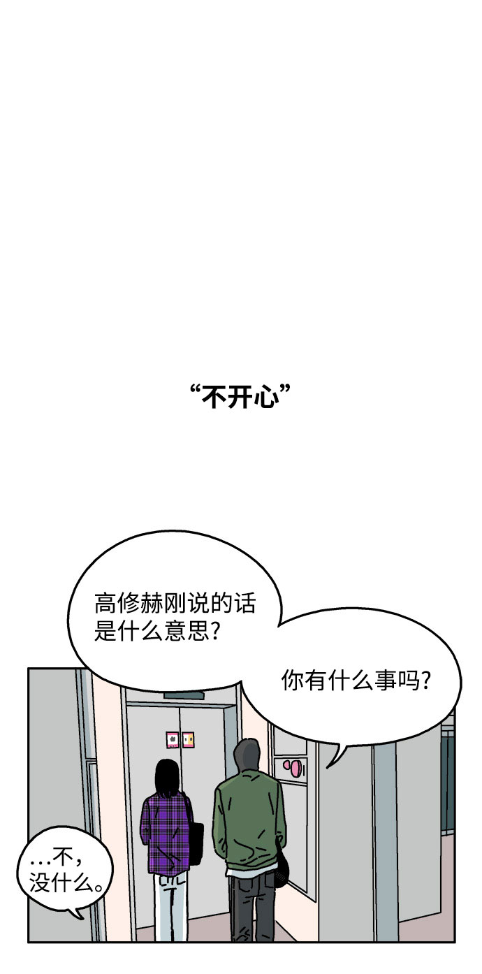 第22话20