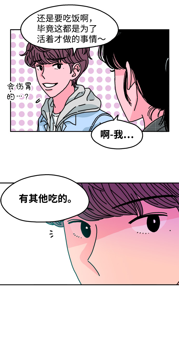 第84话31