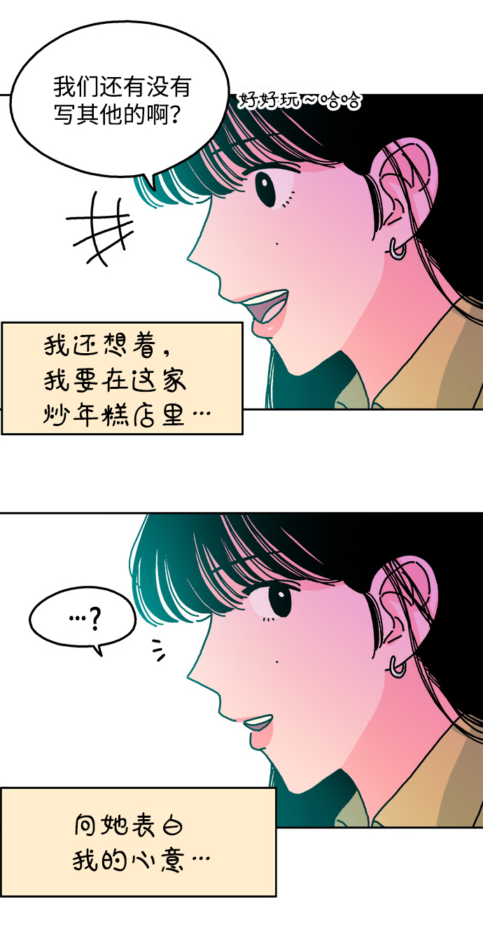 第70话30