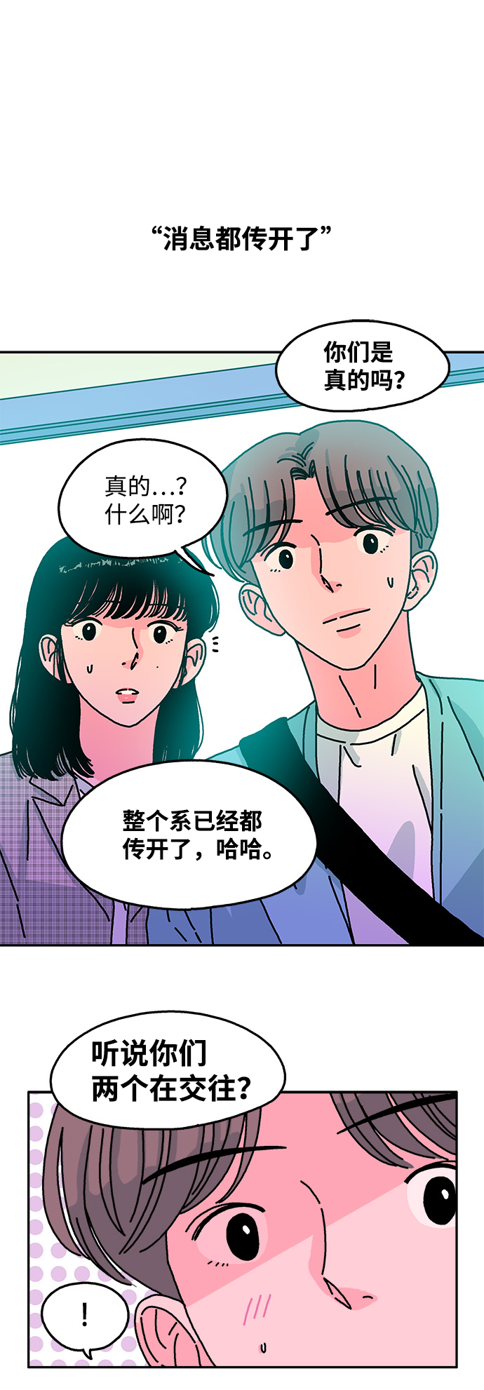 第46话23
