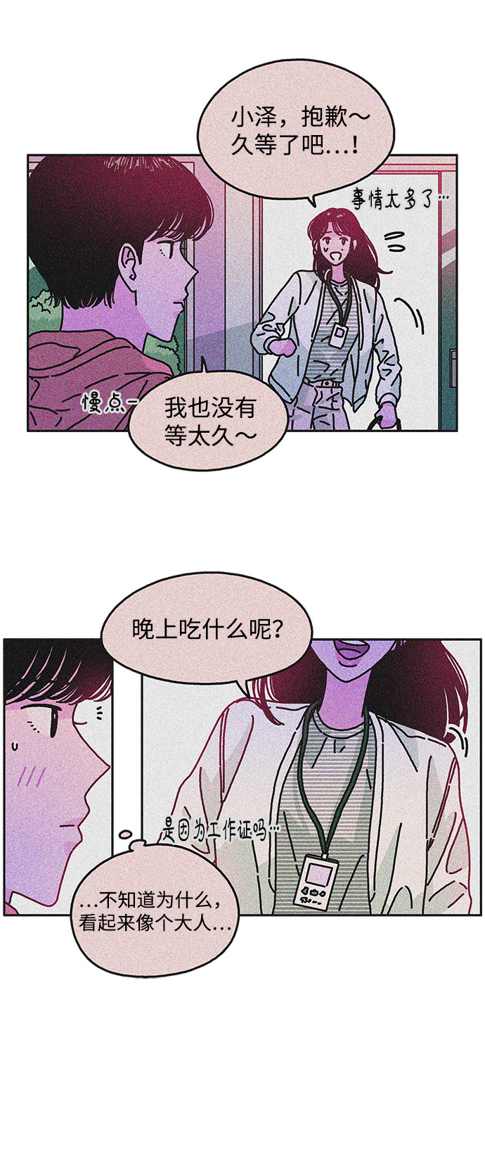 第104话34