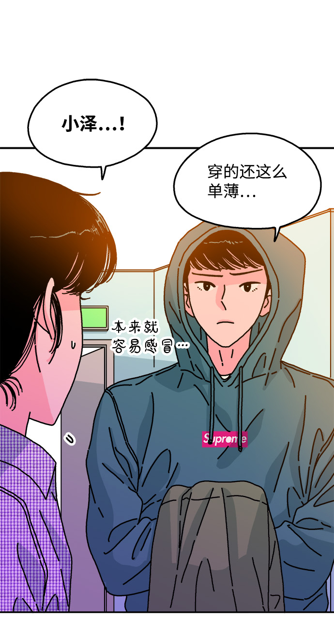 第83话37