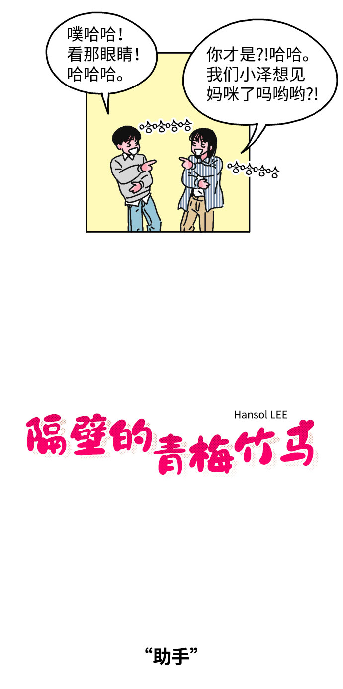 第8话3