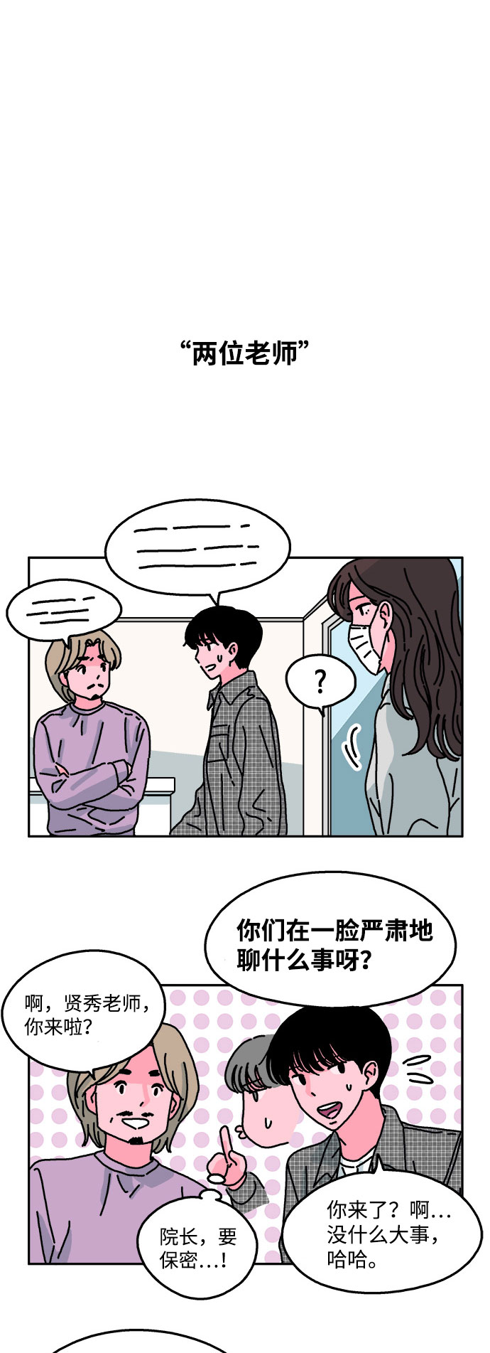 第51话15