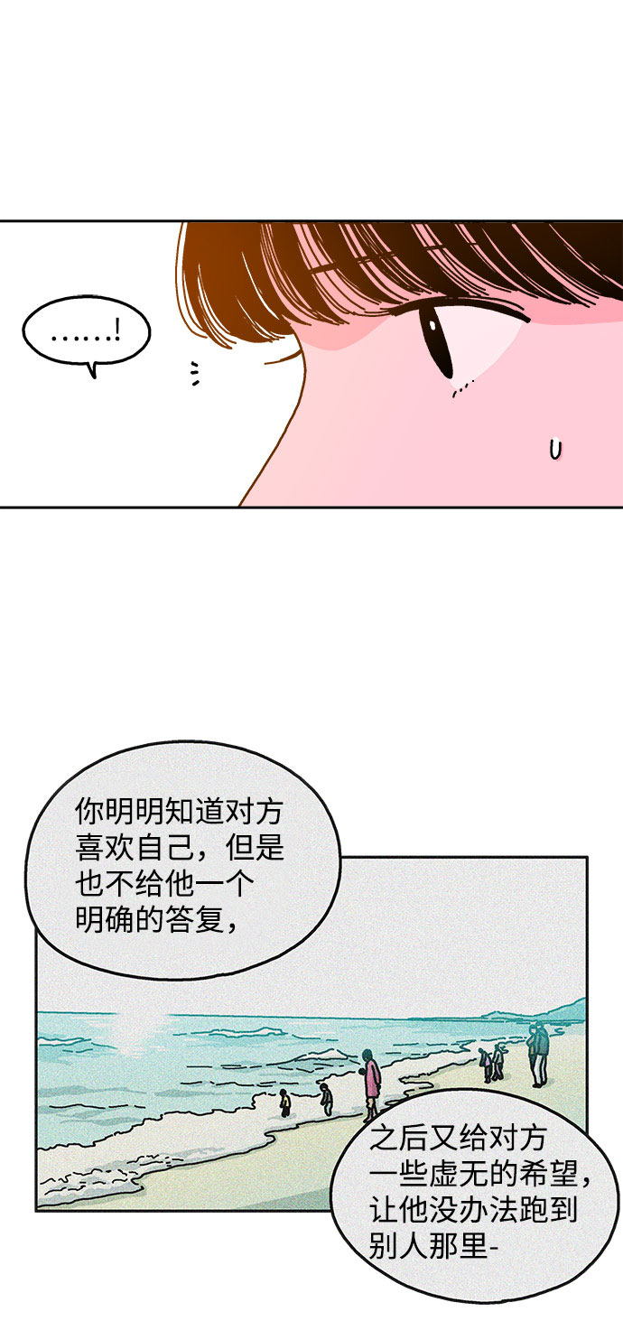 第31话29