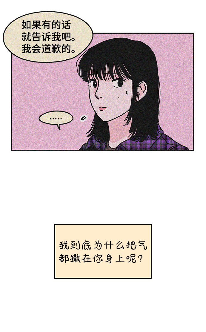 第25话27