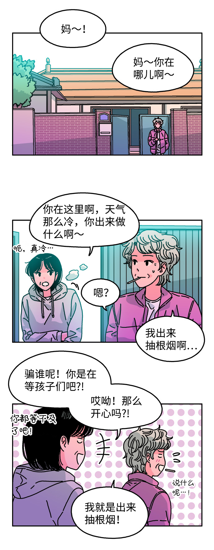 第115话32
