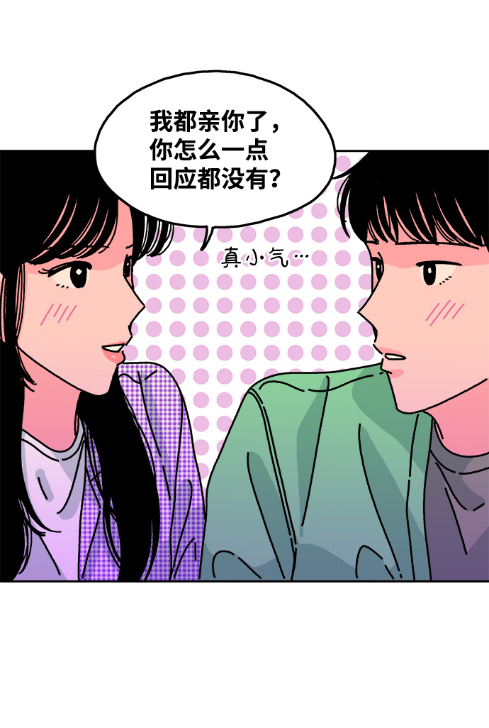 第88话33