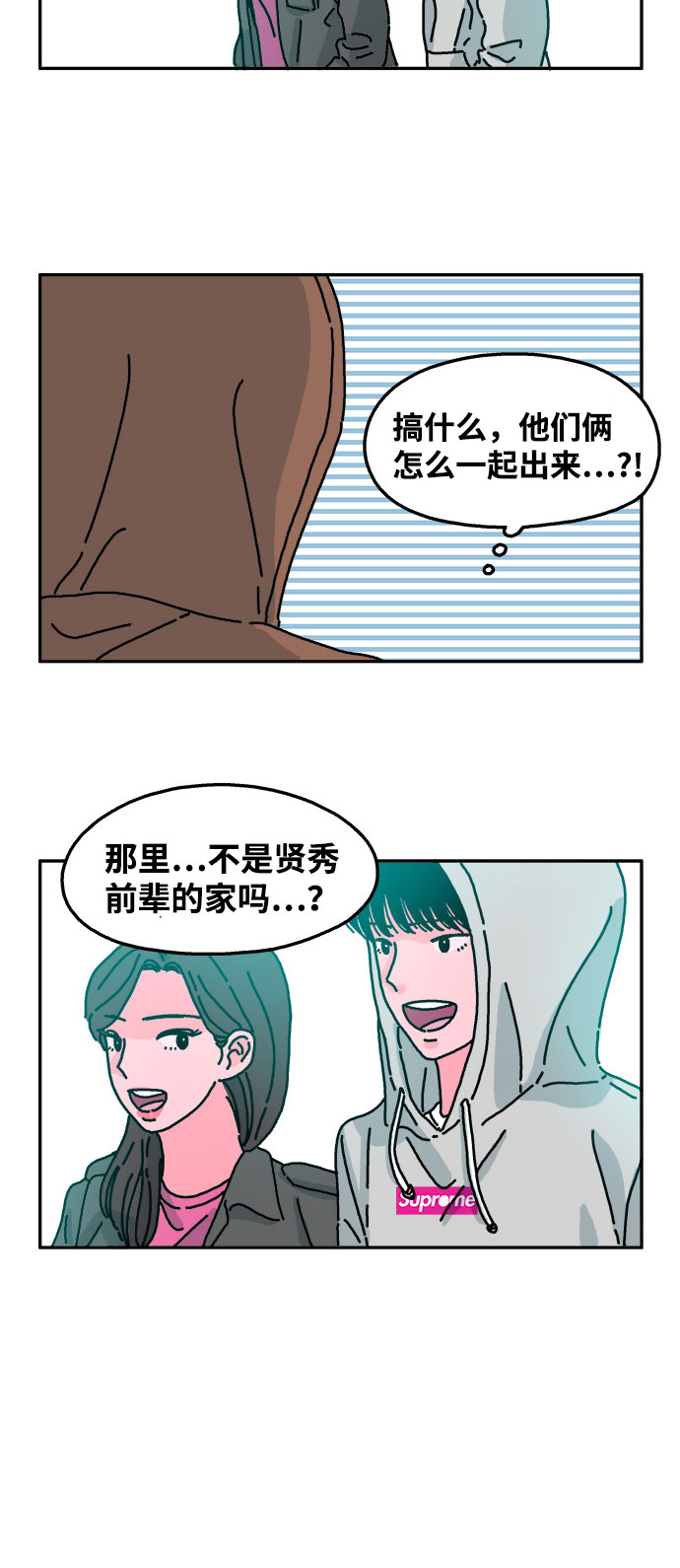 第19话9