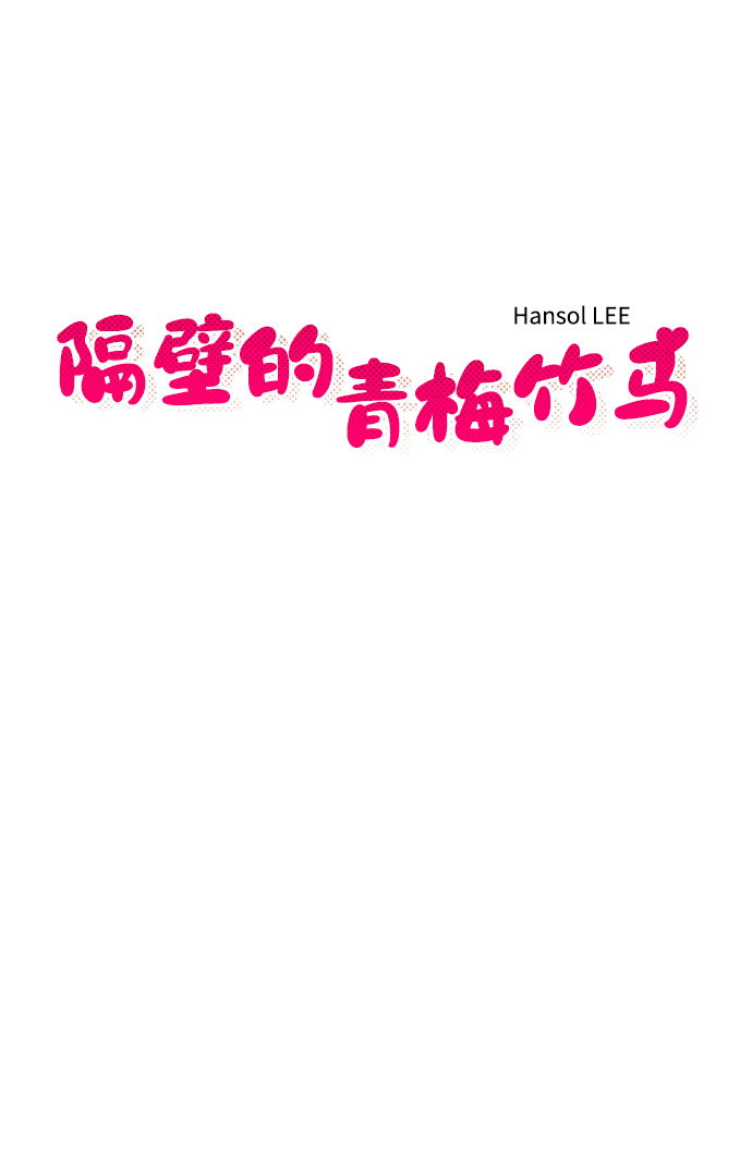 第113话9